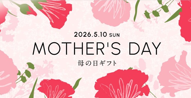 リンベルの母の日ギフト2026 人気のカタログギフト+お花のセットがバリエーション豊富に