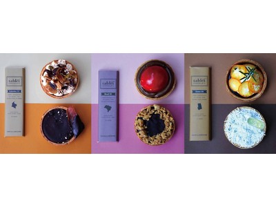 バレンタイン限定のプレミアムメニューには“新感覚セイボリーパイ”も　Pie Holic×VANILLABEANSのコラボチョコレートパイが登場！