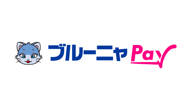 【PFUブルーキャッツ石川かほく×株式会社ミラボ】新たなファンとのコミュニケーションを共創！ポイントシステム「ブルーニャPay」をスタート！