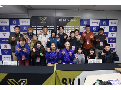 【PFUブルーキャッツ石川かほく】観戦だけじゃない――プロスポーツ裏側×地域体験の新観光プログラムをPF...