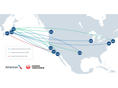 アメリカン航空、羽田―ニューヨーク間を6月28日より運航開始