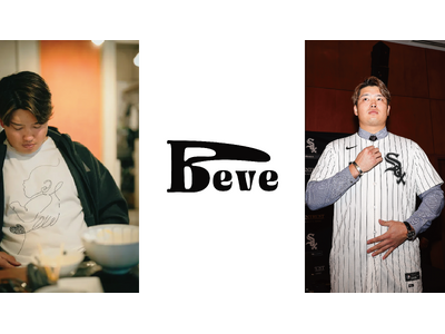 メジャーリーガー村上宗隆が「寄付」の概念をシステムごと再定義する。 着る。繋がる。世界が動く。「意志の連鎖プロジェクト」始動