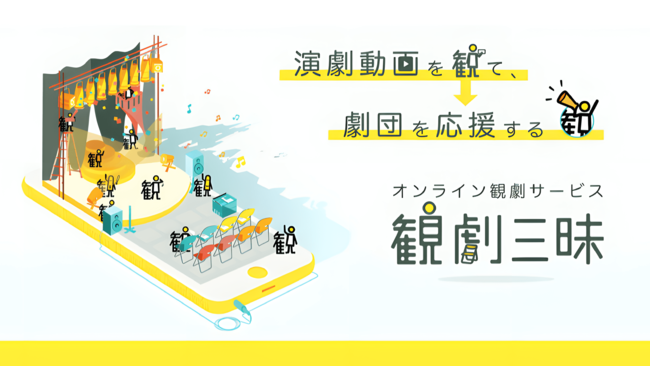 ꂩ̓t@Ȃ҂鎞ցBWeb3⃁^o[XWJ؂Cheer to Earn̓ŊόO͓zMT[rX̏펯ςB