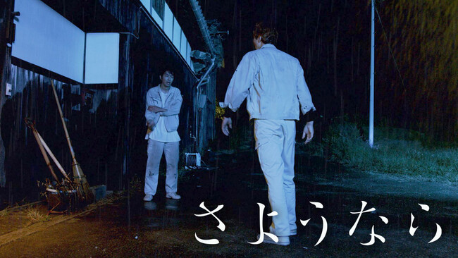 łő̏܂܂Ip|nЁw悤Ȃxf扻I10/29(y)όOɂĔzMJnI