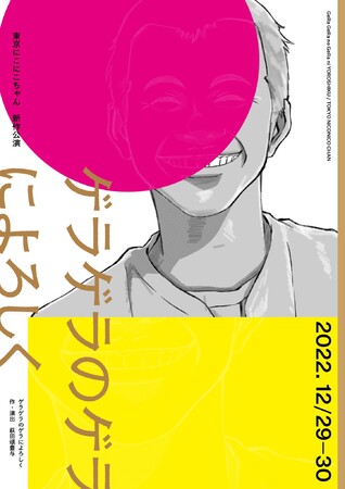 ͂߂Ă̊όɂ߁IN̓WpXłɊόIɂɂ̐V̗\JnI