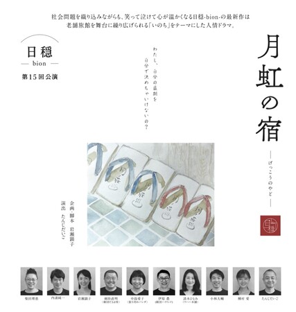 yCxgzye[}ɖɂ܂Ƒ̕BtQXgɌ荇fg[NCxg̎`PbgόOLIVEŔ̔I