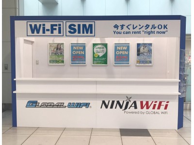 海外用Wi-Fiルーターレンタルサービス「グローバルWiFi(R)」訪日外国人