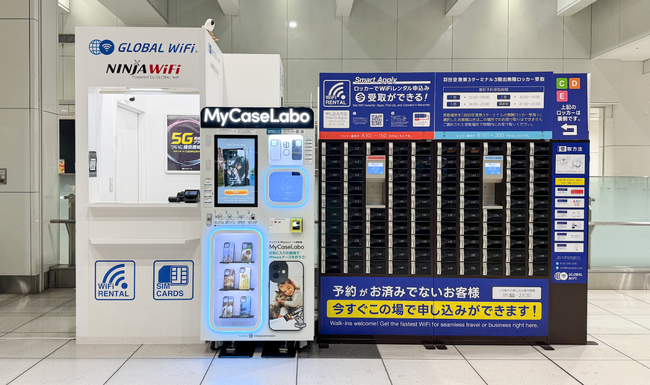 株式会社ビジョン、羽田空港にオリジナルのiPhoneケースをセルフで制作できる「MyCaseLabo(TM)」を設置。
