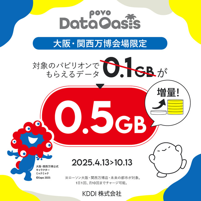 povoAf[^ł炦upovo Data OasisvE֐[\X܂Ɓu̓ssv5{ɑ