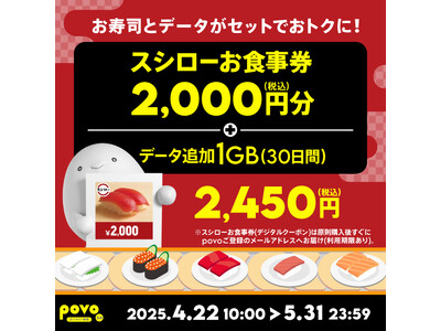 寿司ロボット ※本日限定 28万→23万 −5万特別割引（ロボット