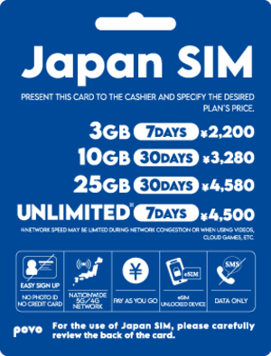 povo、最短3分で開通の訪日外国人向けデータeSIMカード「povo2.0 Japan SIM」をローソンで販売