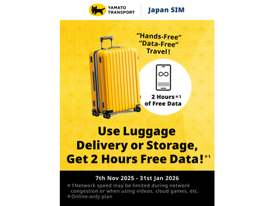 povo、ヤマト運輸の荷物発送・一時預かり利用で「Japan SIM」のデータ使い放題(2時間)プロモコードがもらえるキャンペーンを開始