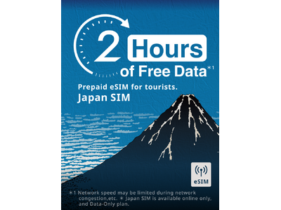 povo、ヤマト運輸の荷物発送・一時預かり利用で「Japan SIM」のデータ使い放題(2時間)プロモコードがもらえるキャンペーンを開始