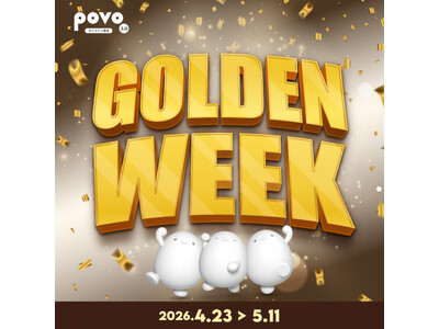 povo、ゴールデンウィークキャンペーン開催、1年間トッピングのセールや本気割対象の「データ使い放題(7日間)52回分」などを提供
