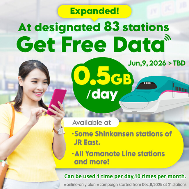 povo、訪日外国人向け「povo Data Oasis」の対象駅を83駅に拡大