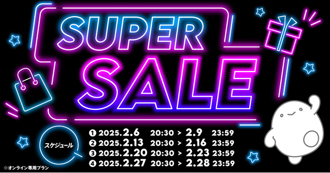 povoATؗjgbsOgNɂȂupovo Super SalevJ