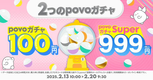 povoAK`ő12Tԃf[^gȂǂ̃f[^TupovoK`vԌ