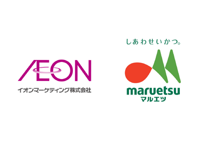 １０月よりマルエツのポイント特典が「WAON POINT」のみとなります