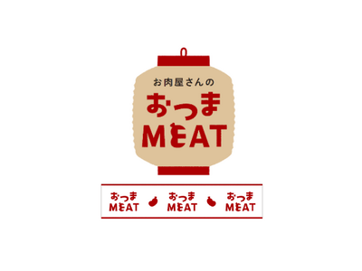 マルエツが自信をもっておすすめする　お肉のお惣菜「おつまMEAT(ミート)」、新商品発売のお知らせ　～「おつまみ」にも「おかず」にもぴったりなマルエツこだわりのお惣菜～