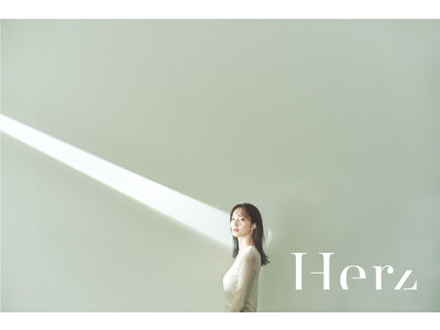 くみっきーこと舟山久美子が「株式会社LIENA」を設立。女性に寄り添ったライフスタイルブランド「Herz」をリリース