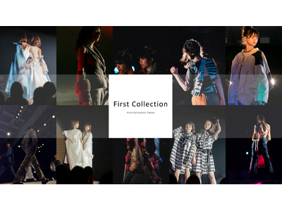 "次の好き"が見つかるファッションショー「First Collection」が誕生。アフリカをテーマにした初回ショーを8月30日六本木で開催。
