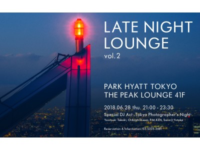 パーク ハイアット 東京「ピーク ラウンジ ＆ バー」Late Night Lounge Vol.2