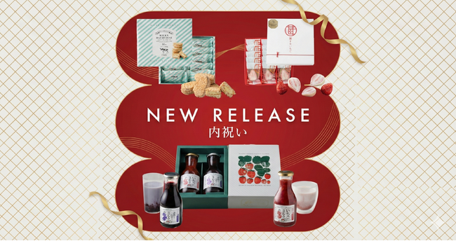 「ICHIBIKO」「生クリーム専門店Milk」など、人気専門店の味をギフトへ。旬の「いちご」と「ミルク」の新作スイーツ3種が『HYACCA』に登場