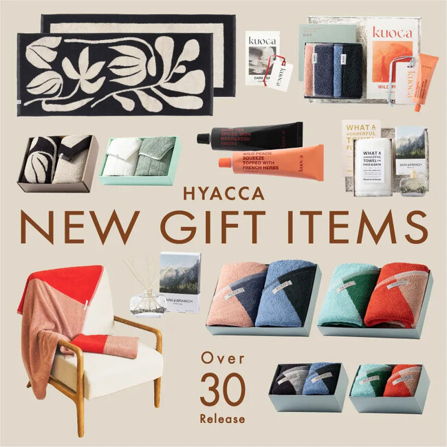 プレスリリース「毎日の暮らしを上質に彩る、新作タオル＆フレグランスギフトが『HYACCA』に新登場」のイメージ画像