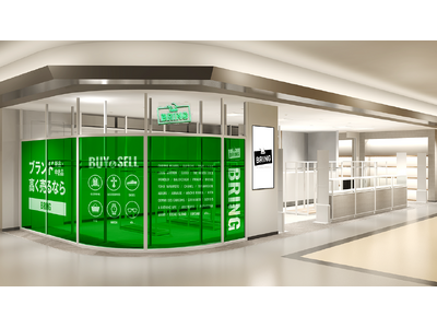 �y��s���G���A�̓X�ܖԂ�����Ɋg��z�u�����h�����[�X�uBRING�v�A�_�ސ쌧���̏�ݓX�܂ƂȂ�u���l�r�u���X�v��3��27���i���j�ɃO�����h�I�[�v��