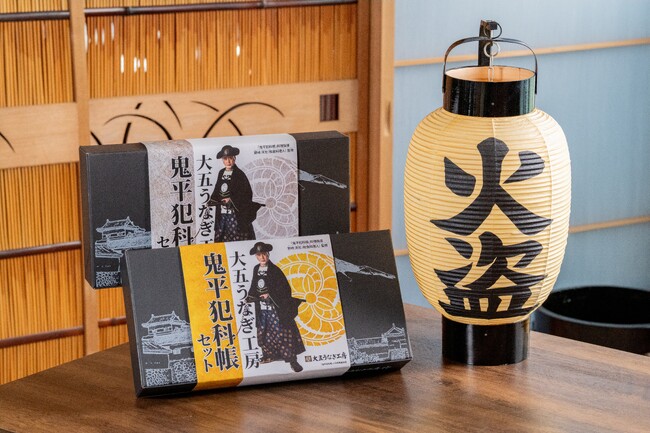 池波正太郎原作、松本幸四郎主演の「鬼平犯科帳」の“食”を現代に再現した、大五うなぎ工房 × 「鬼平犯科帳」特別コラボセット発売！　江戸料理を再現した“鬼平犯科帳 江戸おこわ”を新開発
