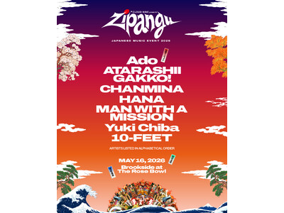史上最大の日本音楽海外フェス「Zipangu」LAで開催！