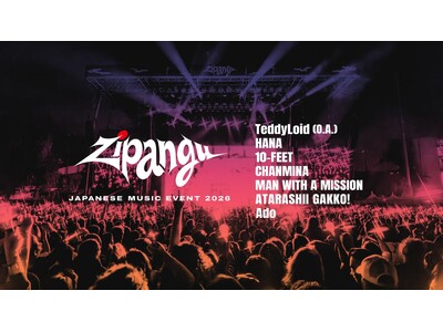 『CLOUD NINE presents “Zipangu” JAPANESE MUSIC EVENT 2026』 Prime Videoで7月1日より日本国内配信開始