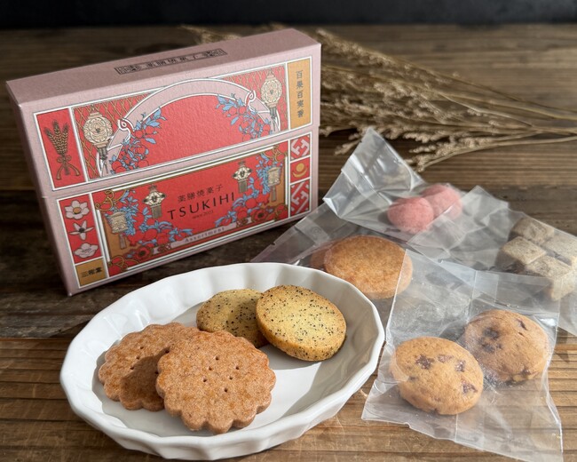 国際薬膳師が手掛ける薬膳クッキー専門店 tsukihi（つきひ）より、人気の「アソートボックス」と「プチセット３種」のパッケージを全面リニューアル！
