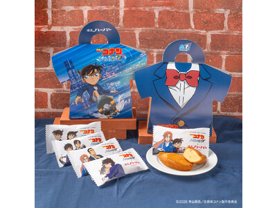 劇場版『名探偵コナン ハイウェイの堕天使』×横濱ハーバー『名探偵コナンハーバー ハイウェイの堕天使 ve...