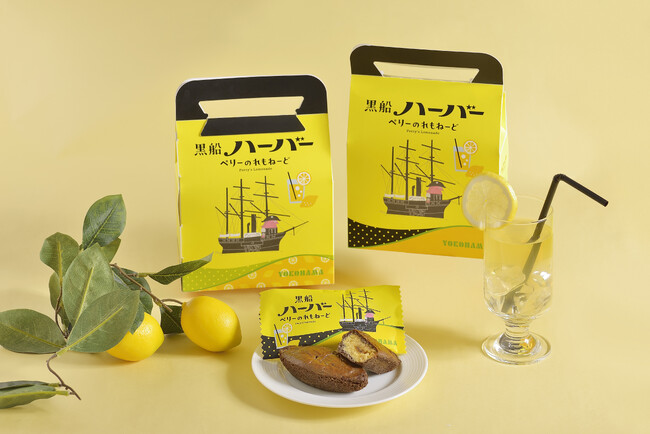 新登場！『黒船ハーバー ペリーのれもねーど』2026年4月1日(水)より季節限定で発売開始
