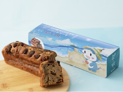 『江の島キュンとするパウンドケーキ 赤ぶどう』新登場！ふじキュン(ハート)マグネット付きで2024年7月...