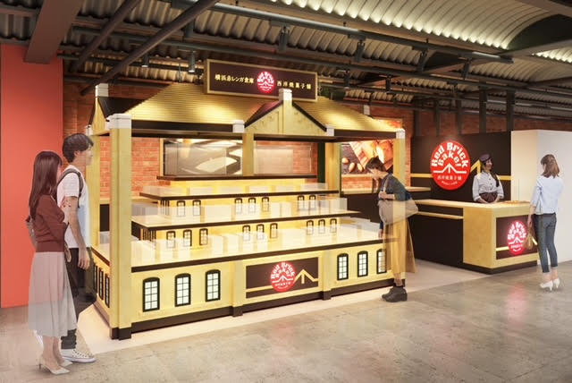横浜発、新ブランド「Red Brick Bake! 西洋焼菓子舗」横浜赤レンガ倉庫内4月25日(金)グランドオープン～文明開化の港町横浜の玄関口に佇む赤レンガ倉庫に想いを込めた“レンガ”がコンセプト～