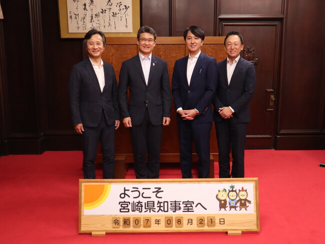 パーソルワークスイッチコンサルティング社長が宮崎県知事を表敬訪問、市町村DX推進や県庁職員のデジタル人材育成を強化