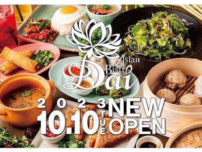 【東京・勝どきエリア初出店】10/10（火）に食べログでも人気のビストロ「アジアンビストロ Dai」「ブ...