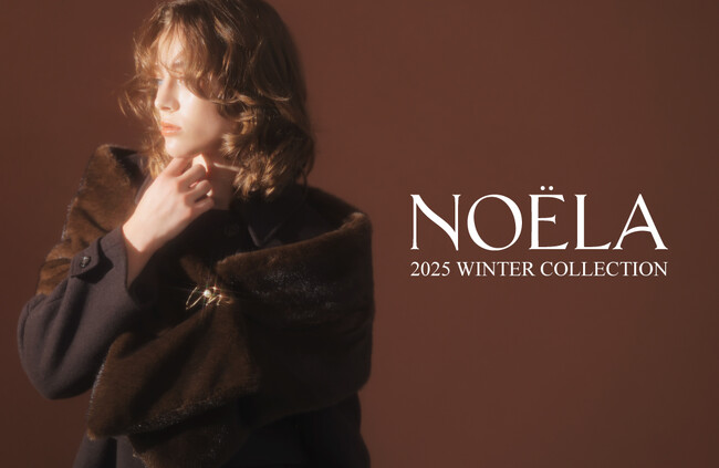 【NOELA（ノエラ）】2025冬のコレクションカタログを10/1(水)WEBにて公開！