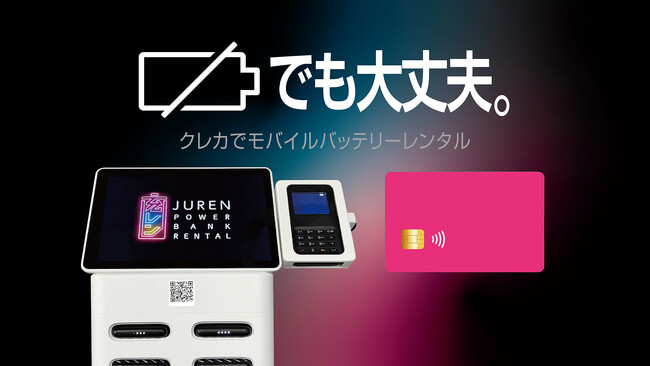NWbgJ[hϒ[tu[v񋟊Jn̂m点