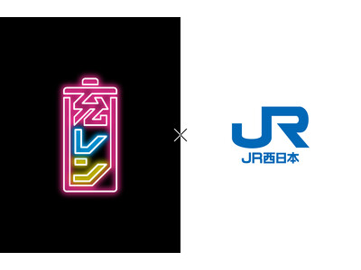 JR�����{�uSUWALOCA�T�u�X�N�p�X�v�Ɓu�[�����v���A�g�p�X�w���҂Ƀ��o�C���o�b�e���[�����^��2�񖳗��N�[�|�����