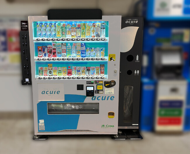 ���o�C���o�b�e���[�����^���u�[�����v�A�����̔��@�̑��ʂɎ��t����V���f����JR���l�w��JR���������w�ɑS�����ݒu