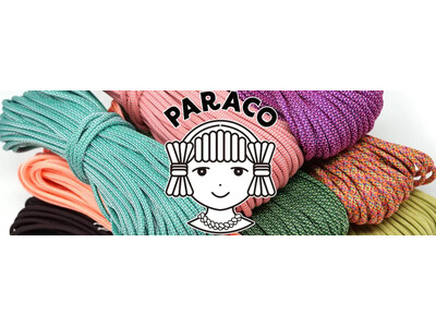 【推し活にもオススメ！】和の伝統色を人気のパラコードで表現した【PARACOのパラコード】全50色以上を実際に見て、触れて、購入できる！2024年2月1日開催の素材博覧会 横浜2024冬に出展。