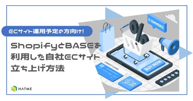 【初心者】Shopify・SNSマーケ・EC運営本セット、副業の勉強に！ Shopify運用大全 最先端ECサイトを成功に導く81の活用法と越境