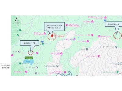 アルピコの森活動実施について ～豊かな森を未来へ引き継ぐために～