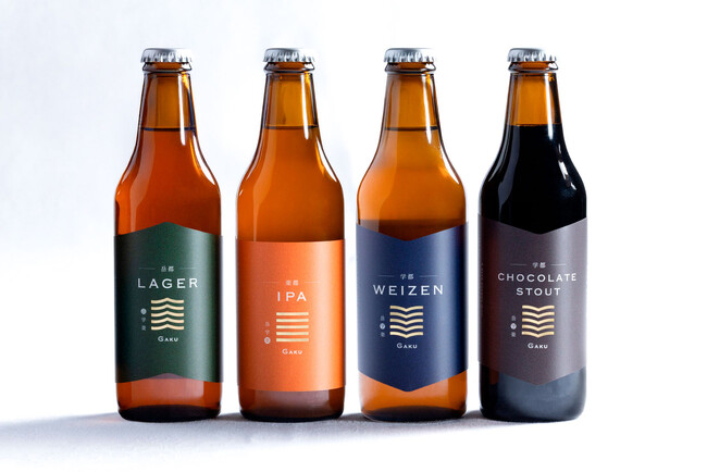 MATSUMOTO GAKU都 BREWINGが醸造するクラフトビールの新たな選択肢となる４種の瓶ビールを3月1日（土）より販売開始
