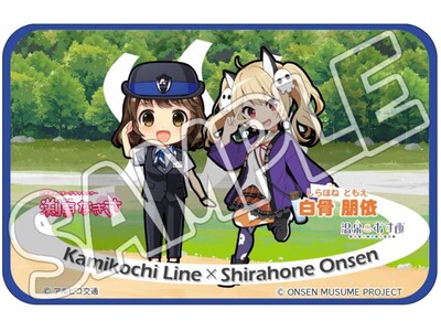 温泉むすめ×渕東なぎさ コラボレーション企画について