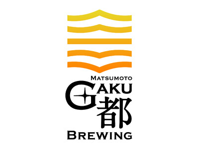 三ガク都にちなんだ新クラフトビール醸造所名称が「MATSUMOTO GAKU都 BREWING（マツモト...