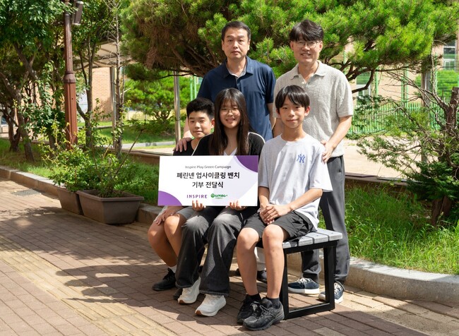 韓国のインスパイア・エンターテインメント・リゾート廃棄リネン500kgを再利用して小学校にベンチを寄贈